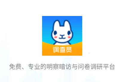 ���й�������Ա��(�ʾ�����׬ǮӦ��)