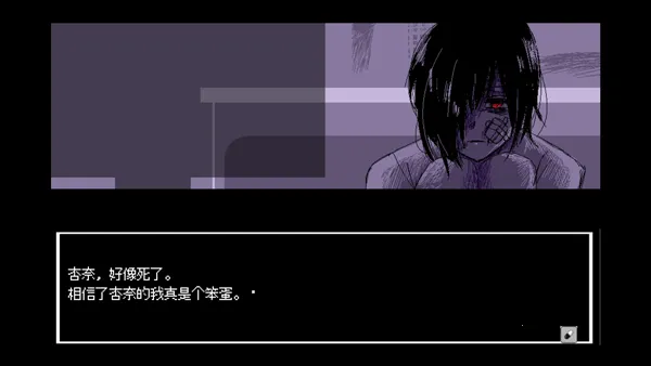 ����A���쳣����(�Ӿ�С˵��Ϸ)