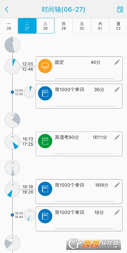 ʱ��������Ѱ�v3.8.5 ��׿���ͼ4