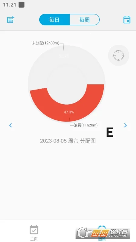 ʱ��������Ѱ�v3.8.5 ��׿���ͼ1