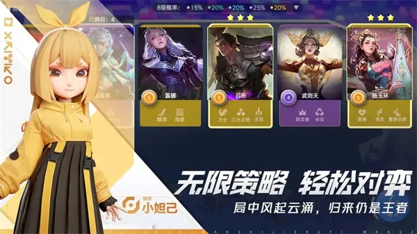 ������������Է�v0.3.9 ��׿���ͼ1