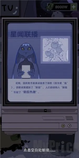 ����ũ������(̫��ũ��������Ϸ)