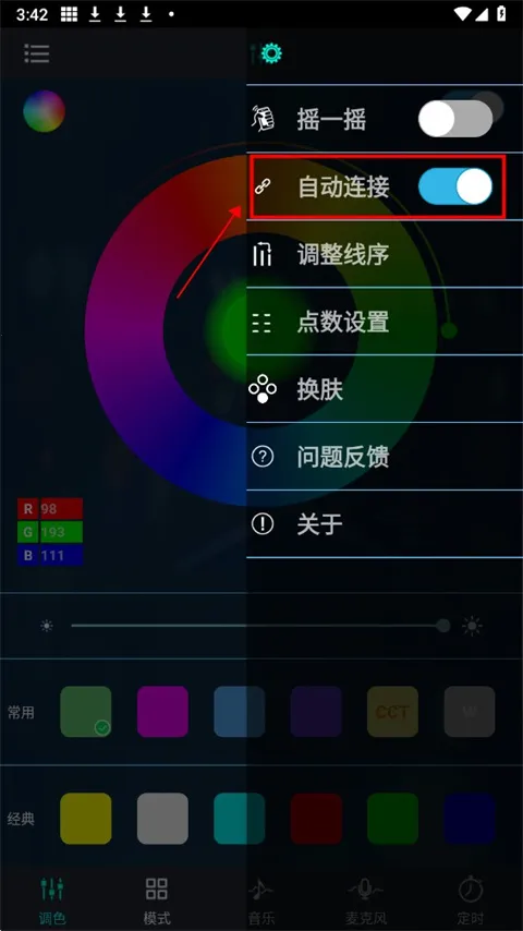 Magic Lantern最新手机版 Magic Lantern最新手机版