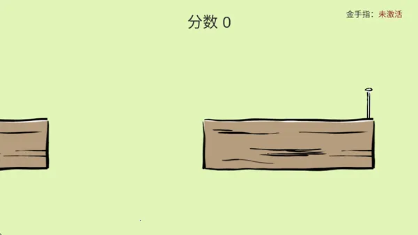 �ö���(�ֻ��ö�����Ϸ)