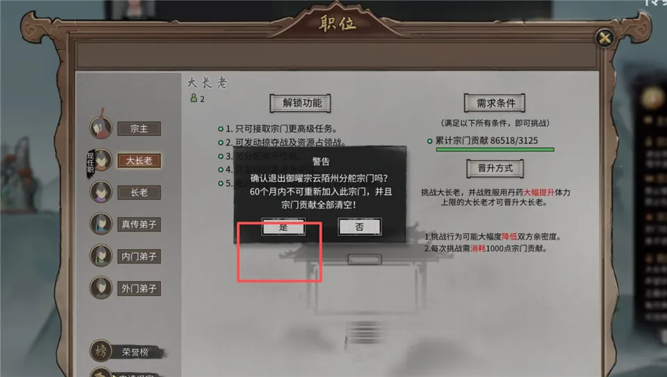 鬼谷八荒(沙盒修仙游戏) 鬼谷八荒(沙盒修仙游戏)