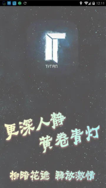 ̩��TV�ٷ�����v3.6.8.9 ��׿���ͼ4