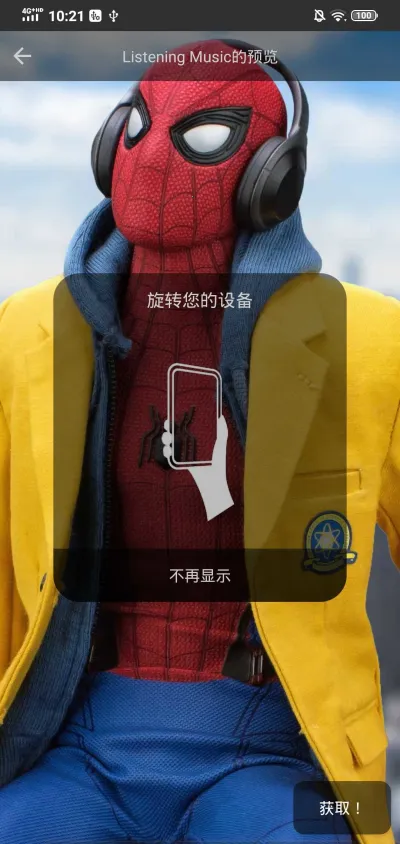 4D��̬��ֽ����appv1.5.1 ��׿���ͼ0