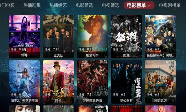 ׷Ӱapp�ٷ���v1.0.9 �ֻ����ͼ2