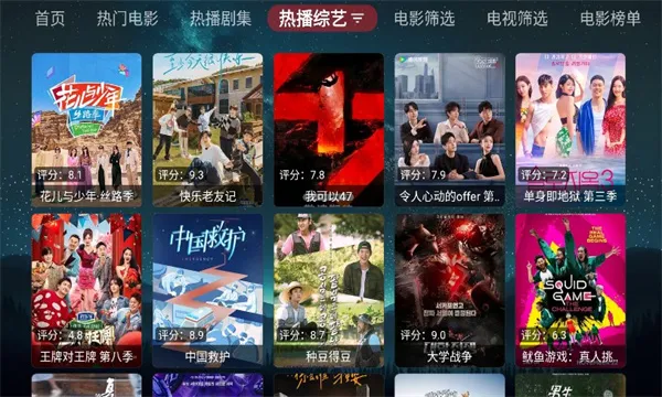 ׷Ӱapp�ٷ���v1.0.9 �ֻ����ͼ1