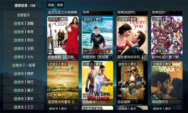 ׷Ӱapp�ٷ���v1.0.9 �ֻ����ͼ0