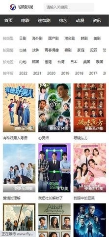 ����Ӱ��apk�ٷ���v2.1.0 �ֻ����ͼ2