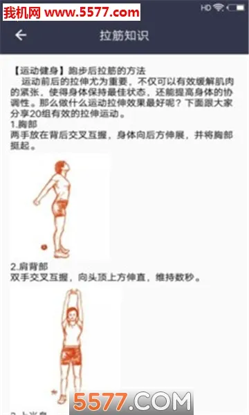 ̽�־ۻ�appv1.1.5 ��׿���ͼ1