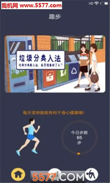 ̽�־ۻ�appv1.1.5 ��׿���ͼ2