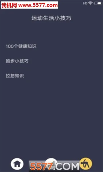 ̽�־ۻ�appv1.1.5 ��׿���ͼ3