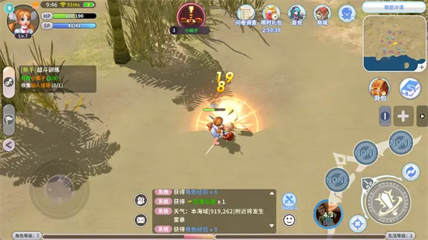 航海记2026官方最新版本 航海记2026官方最新版本