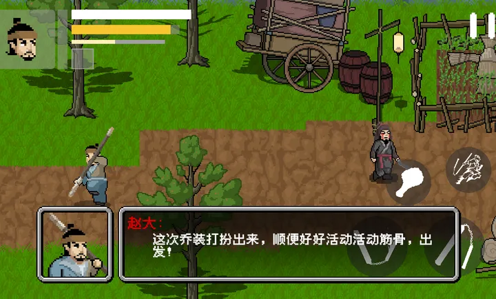 �����Դ���Ϸv1.0 ��׿���ͼ2