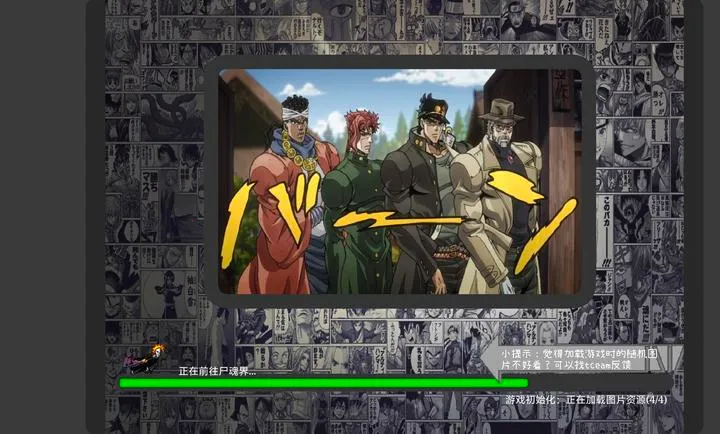 BVN����MUGEN�ٷ���v1.3.0 ��׿���ͼ2