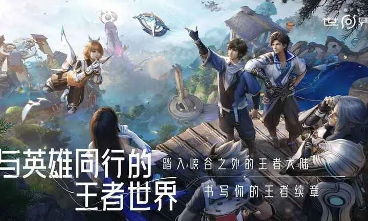 ��������ҫ����ٷ���v1.0.0.5980207 ��׿���ͼ2