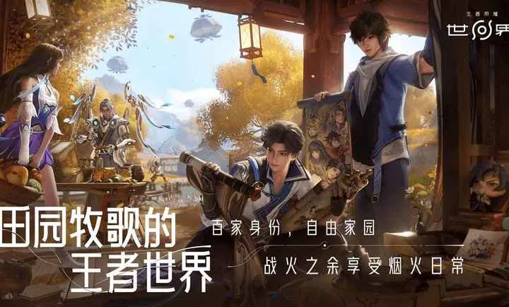 ��������ҫ����ٷ���v1.0.0.5980207 ��׿���ͼ3