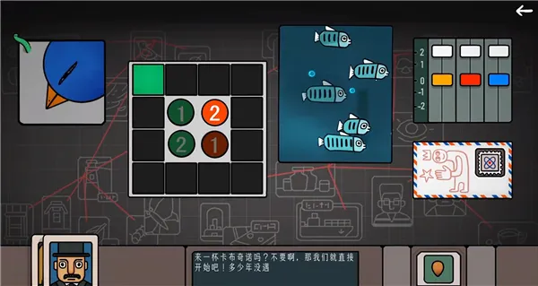 ��Ե�ռ�(���������Ϸ)