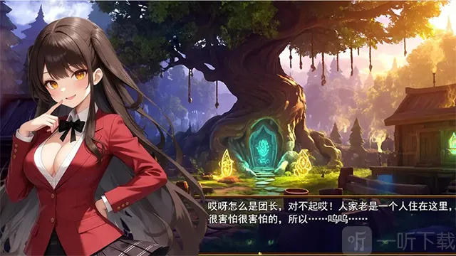 ��Ϯ���봫4(���봫ð��ϵͳ)