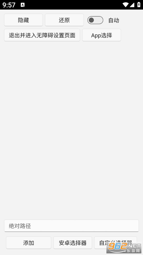 uww2��׿���ͼ2