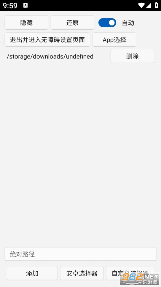 uww2��׿���ͼ3