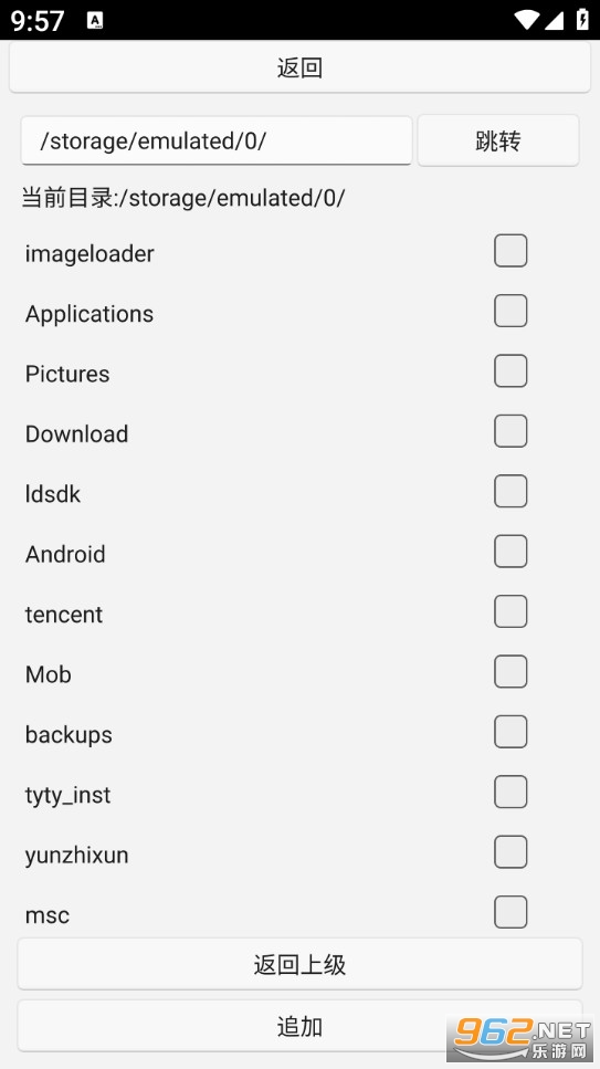 uww2��׿���ͼ0