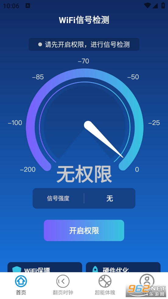 �������WiFi�ٷ����ͼ0