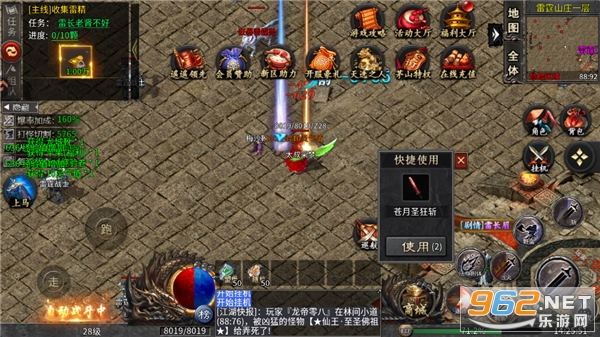 �ݶ����䴫�����ν�ͼ2