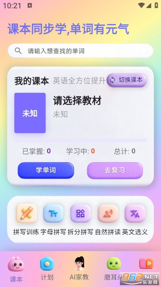 Ԫ�����ʰ�׿���ͼ0