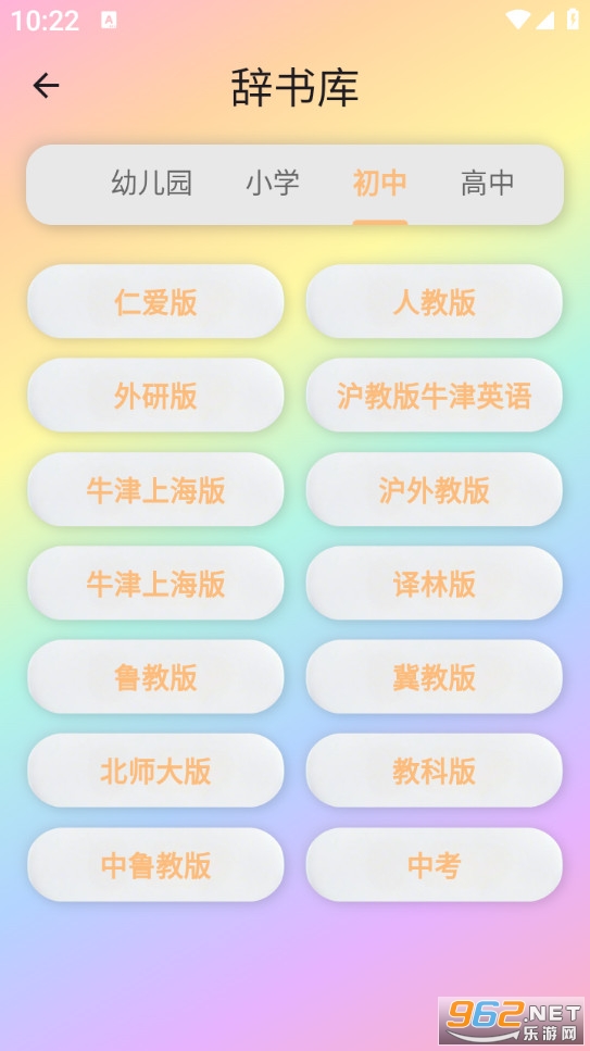 Ԫ�����ʰ�׿���ͼ3