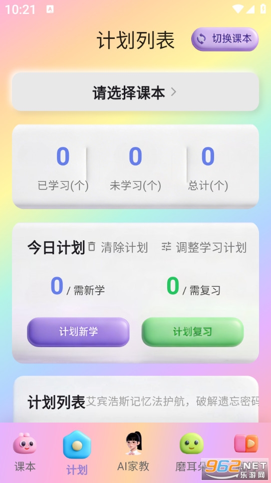 Ԫ�����ʰ�׿���ͼ1