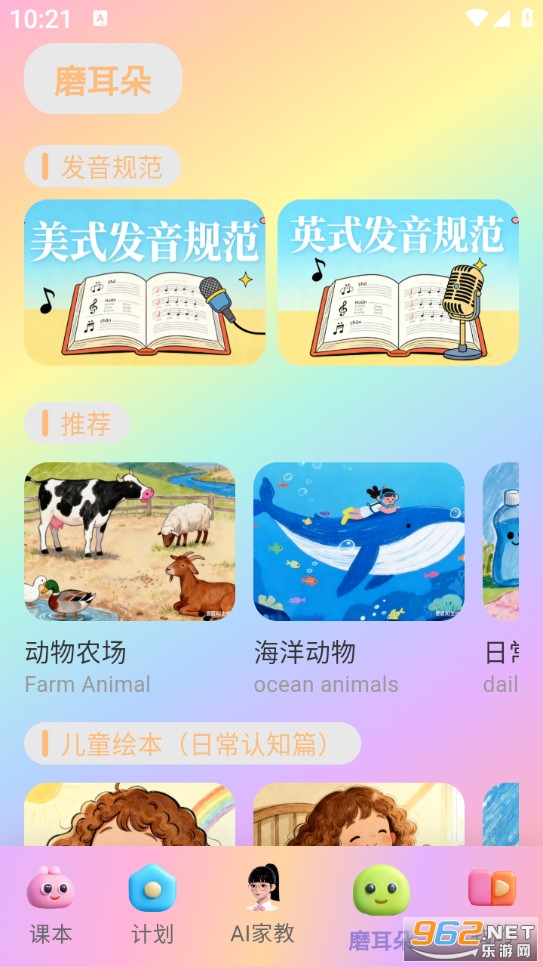 Ԫ�����ʰ�׿���ͼ4