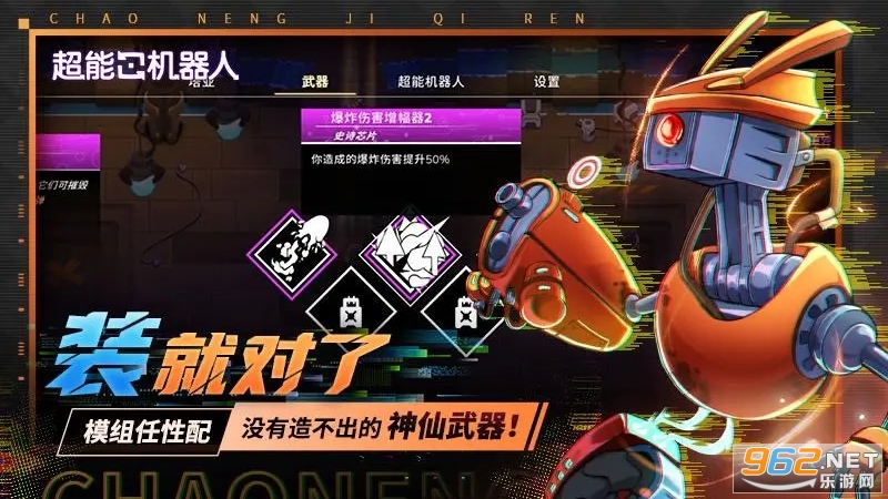 ���ܻ���������v0.90��ͼ1