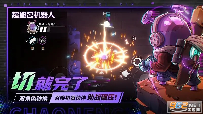 ���ܻ���������v0.90��ͼ0