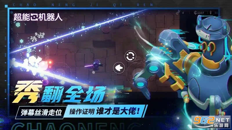 ���ܻ���������v0.90��ͼ2