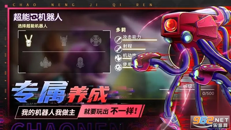 ���ܻ���������v0.90��ͼ3