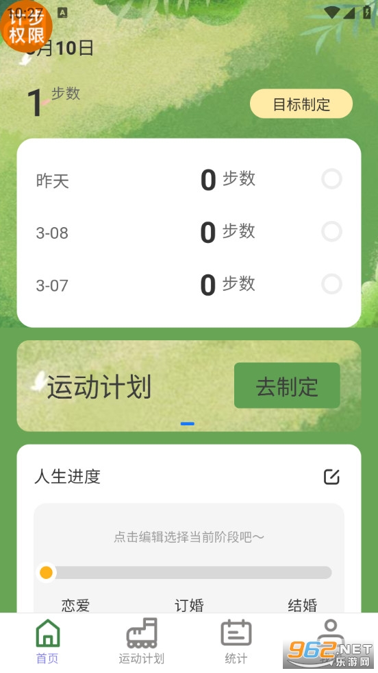 һ���Ʋ��ֻ����ͼ0