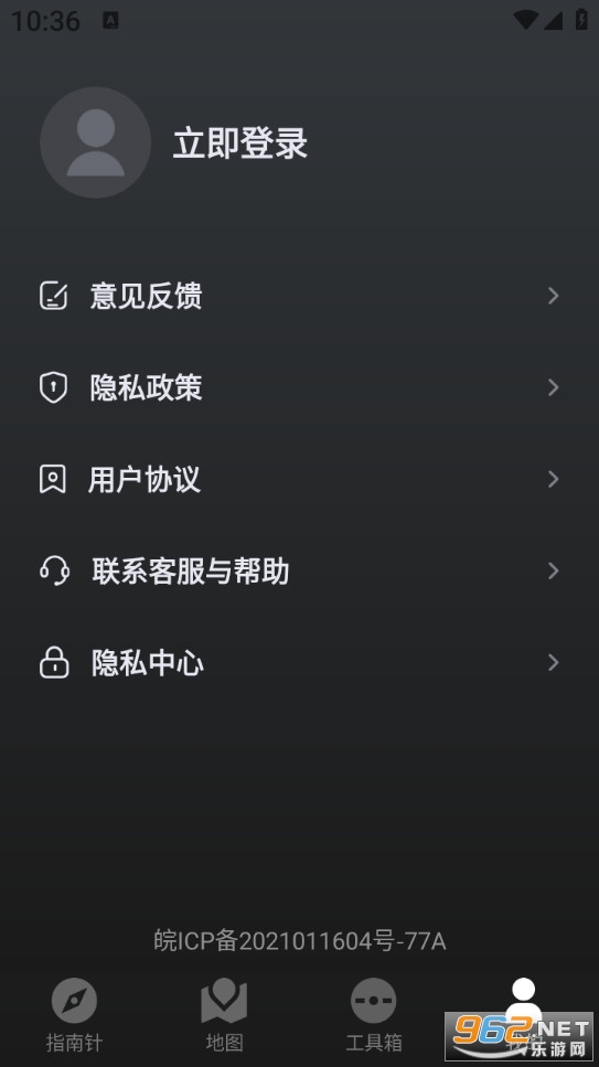 רҵָ�������°�v1.1.9��ͼ3