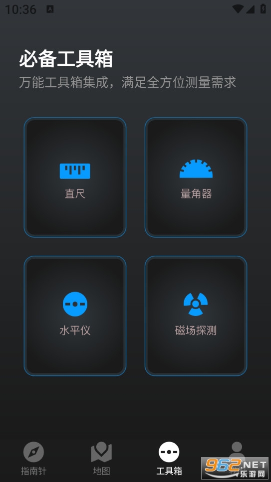 רҵָ�������°�v1.1.9��ͼ1