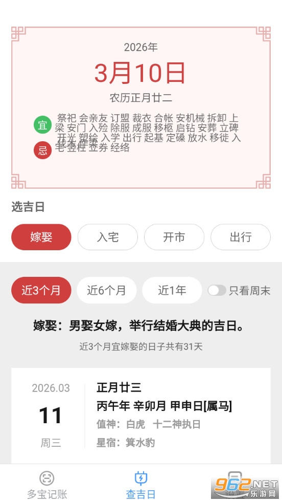 ���ٶ౦�������°��ͼ0