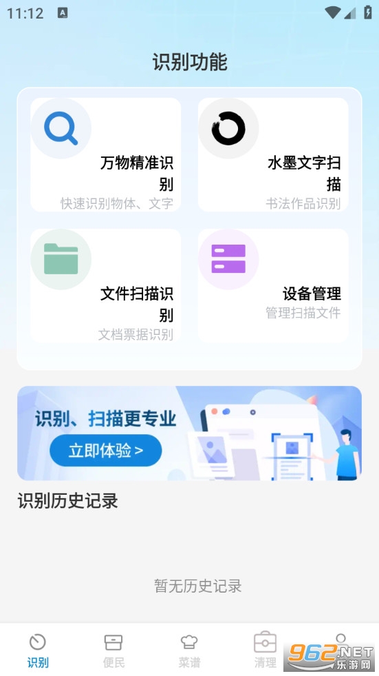 ��ͨ�ճ����ֹٷ����ͼ0