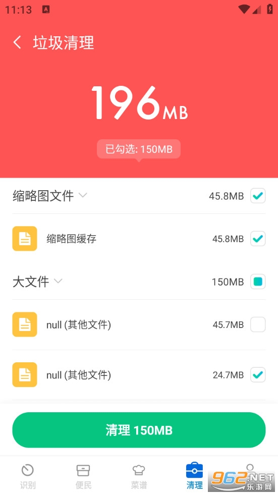 ��ͨ�ճ����ֹٷ����ͼ1