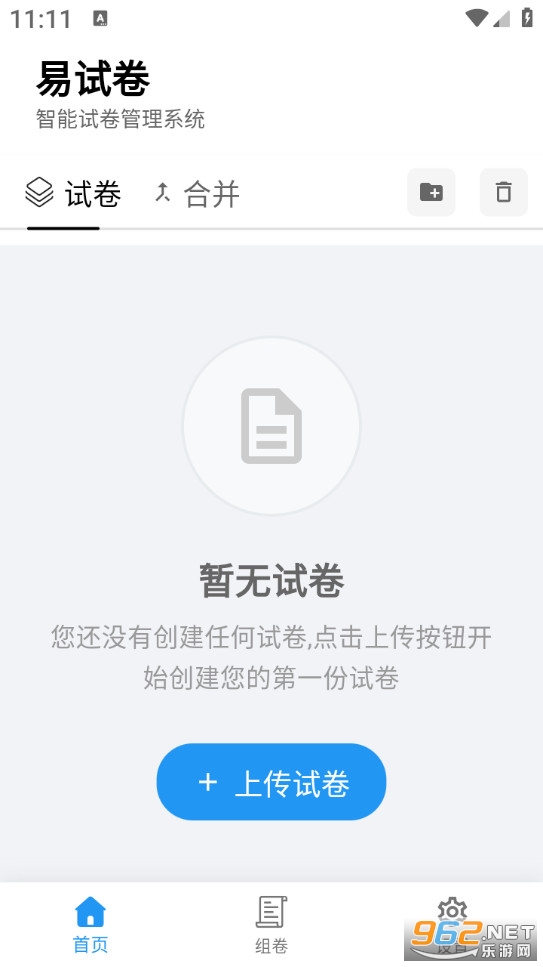 ���Ծ��ٷ���v1.0.1��ͼ0