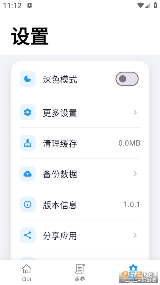 ���Ծ��ٷ���v1.0.1��ͼ4