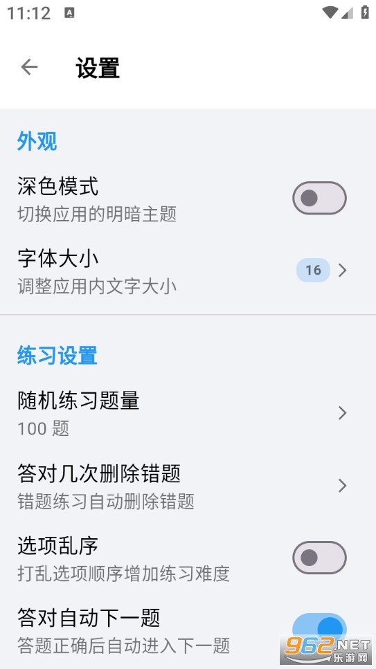 ���Ծ��ٷ���v1.0.1��ͼ2