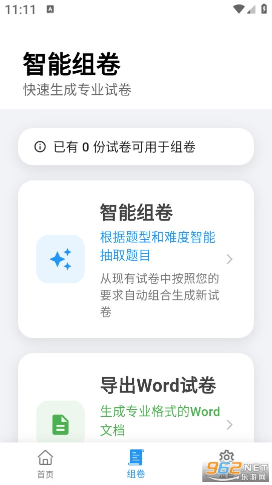 ���Ծ��ٷ���v1.0.1��ͼ3