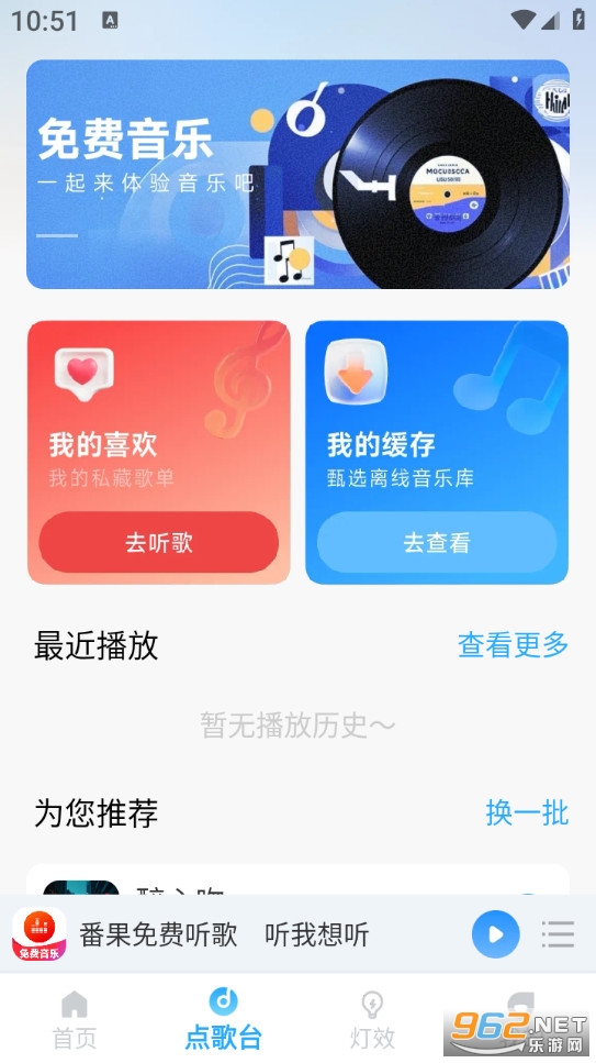 �����������app��ͼ2