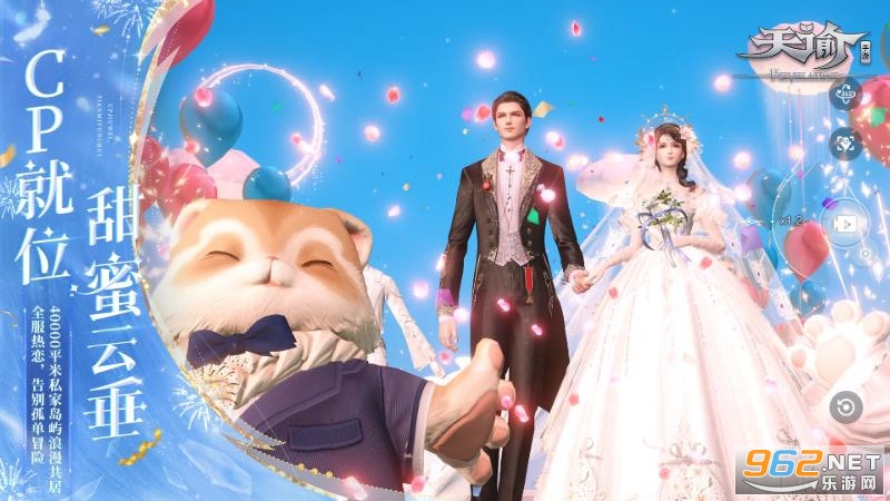 天谕血战版截图2